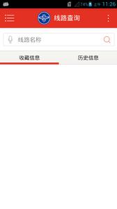 阳泉掌上公交  v1.02