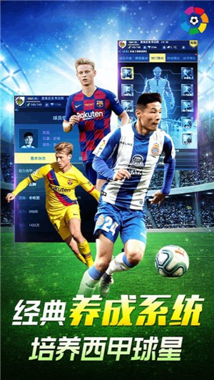 球坛风云 2021-04-29 10:27