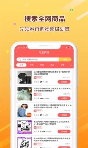 多点农场APP红包版  v3.0.4