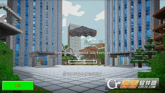 方块沙盒世界工艺 3.2.1 安卓版