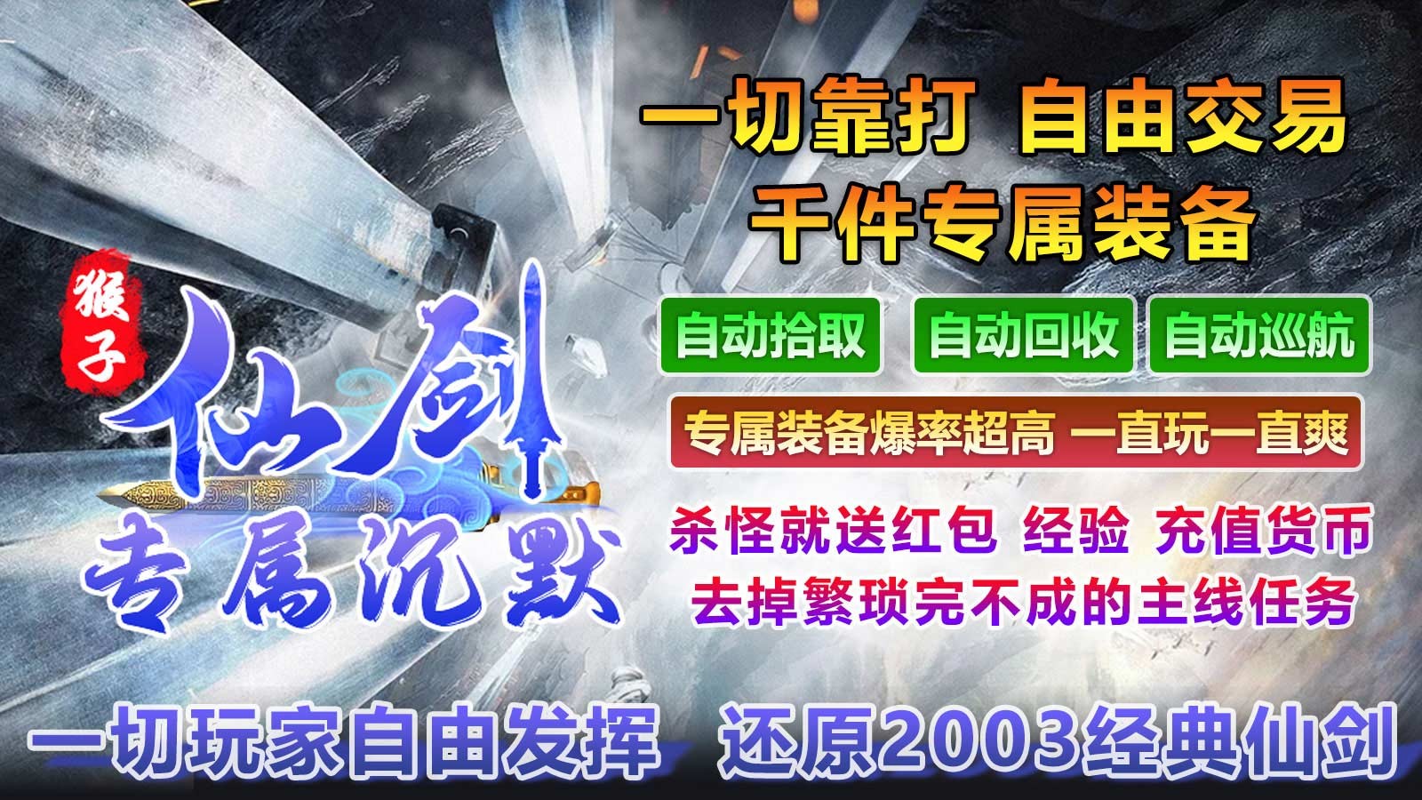 猴子仙剑专属沉默 2024-03-28 16:42