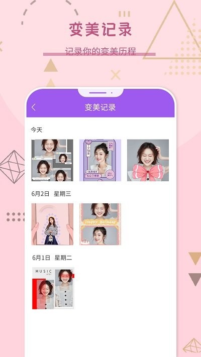 复古相机王  v1.3