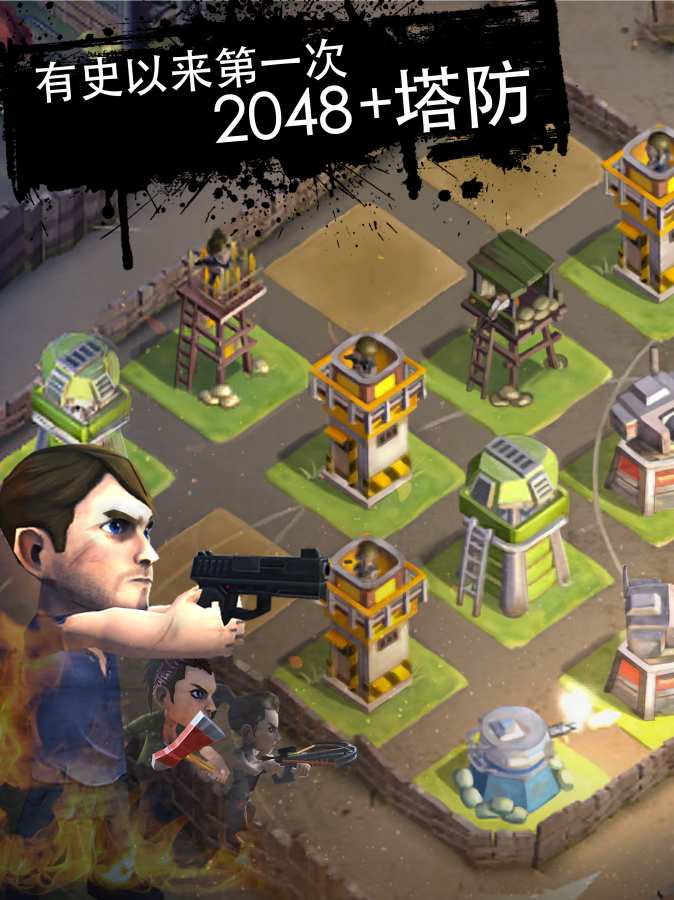 死亡2048 v3.1.5