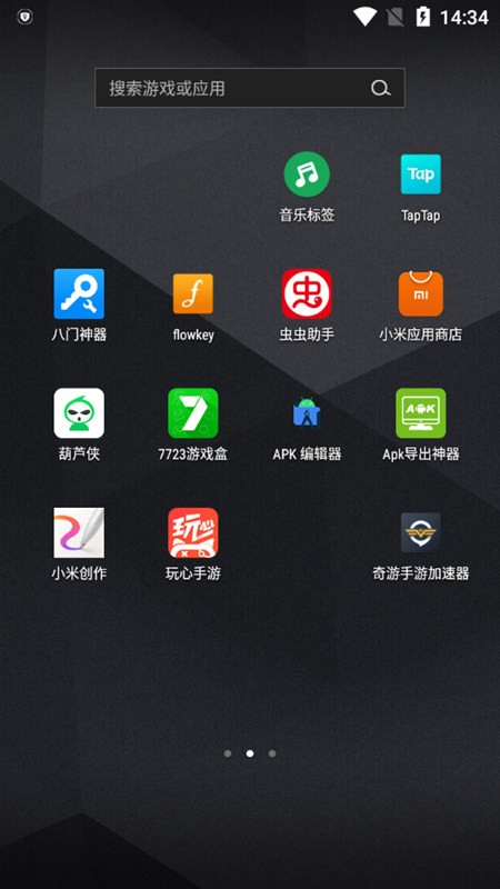 小米创作  v0.1.1