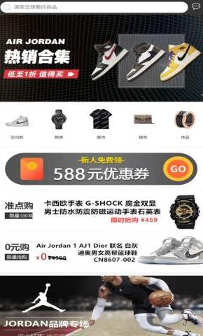 和物app手机版 截图2