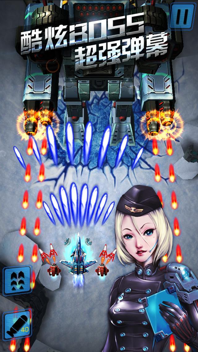 雷电3D金属狂啸 v1.0.1