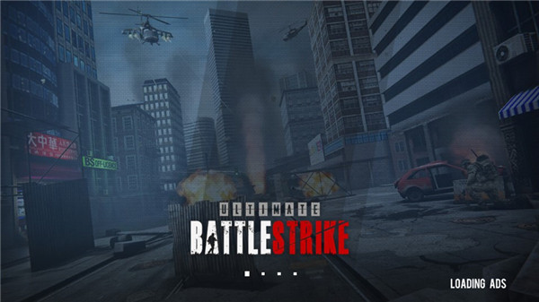 终极战斗打击最新版 v1.3