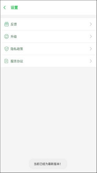 啸天框架9.2防闪退版截图1