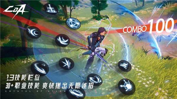 CoA 需要支持安卓系统5.2以上