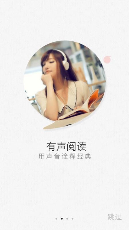 微书房  v6.3.2