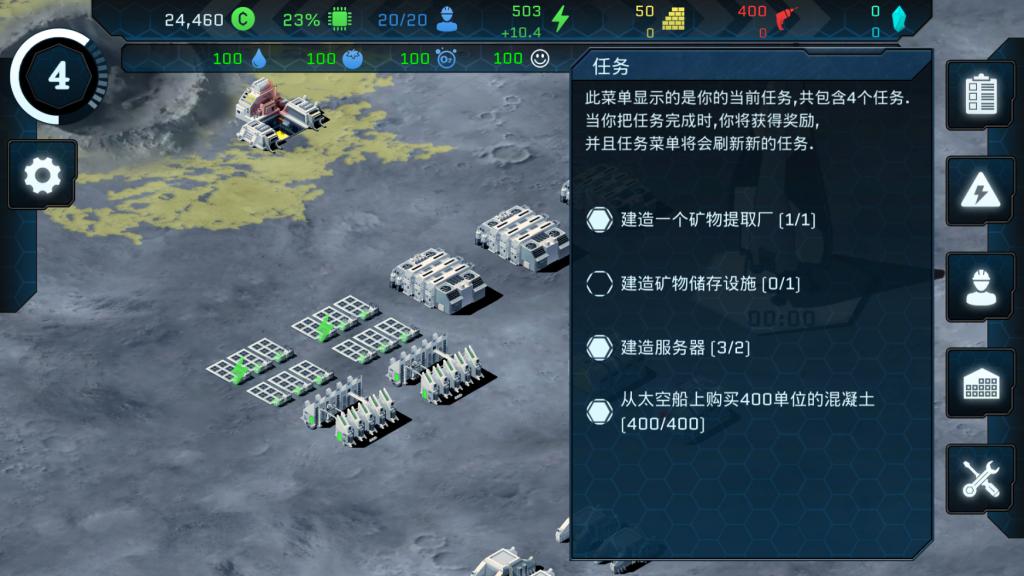 潘坦尼太空殖民地 v1.0.25