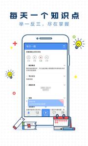 每日一题腰果公考