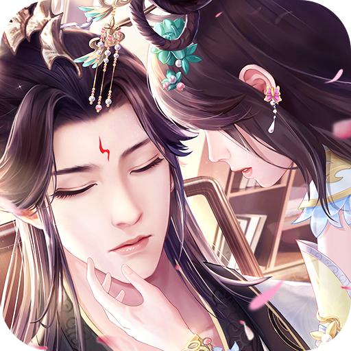 遇见尊上之花仙劫