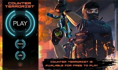反恐行动枪战对决  v2.1