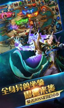 王牌猎人手游官方正式版图片1