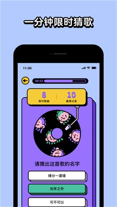 超级猜猜猜红包版游戏  v4.2.2