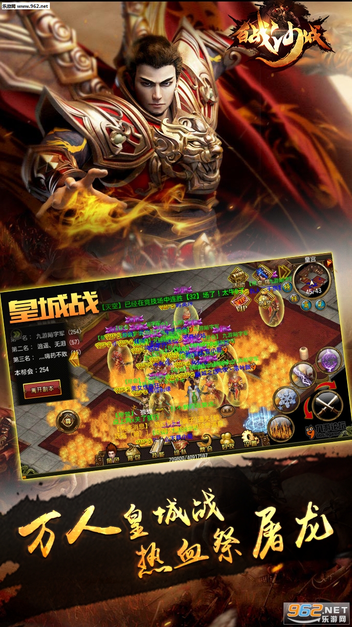 百战沙城手机版 最新版v2.0.15