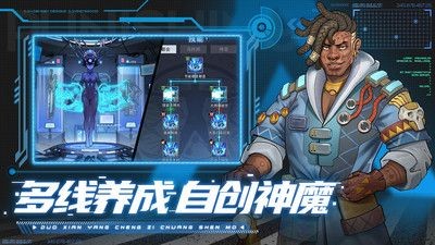 赛博英雄传奇崛起  v0.1.0