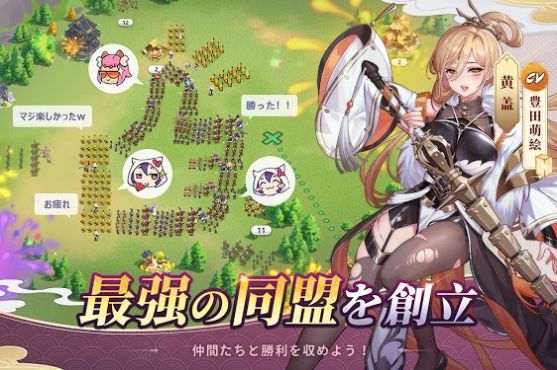 三国志外传战姬觉醒手游官网正式版  v4.0.3