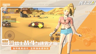 废土之息 V 1.0