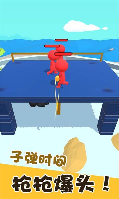 我为狙击狂 v1.1.3.4