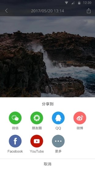 小蚁全景  v1.0.4