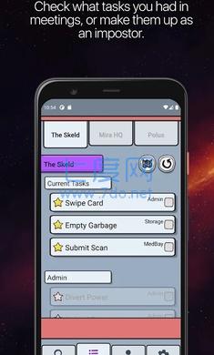 我们之间追踪器 v1.3.2