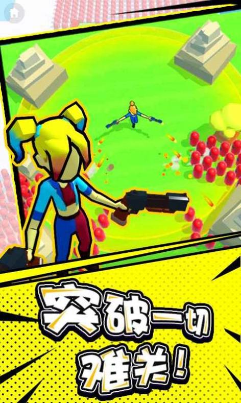 末日冲锋队 v1.0