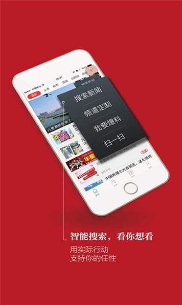 云上九江客户端 v3.07.10