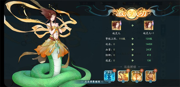 新仙剑奇侠传之挥剑问情抖音版