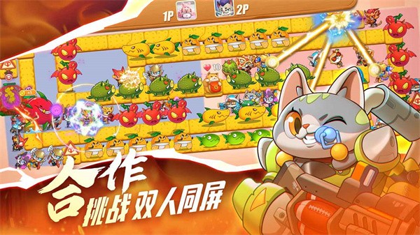 萌猫保卫  v3.1.1