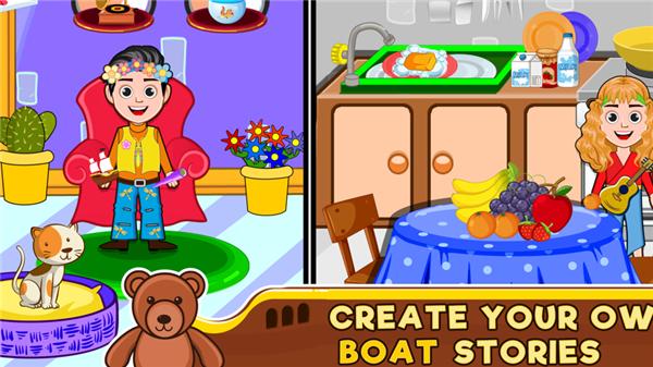 假装岛船冒险  V 1.0