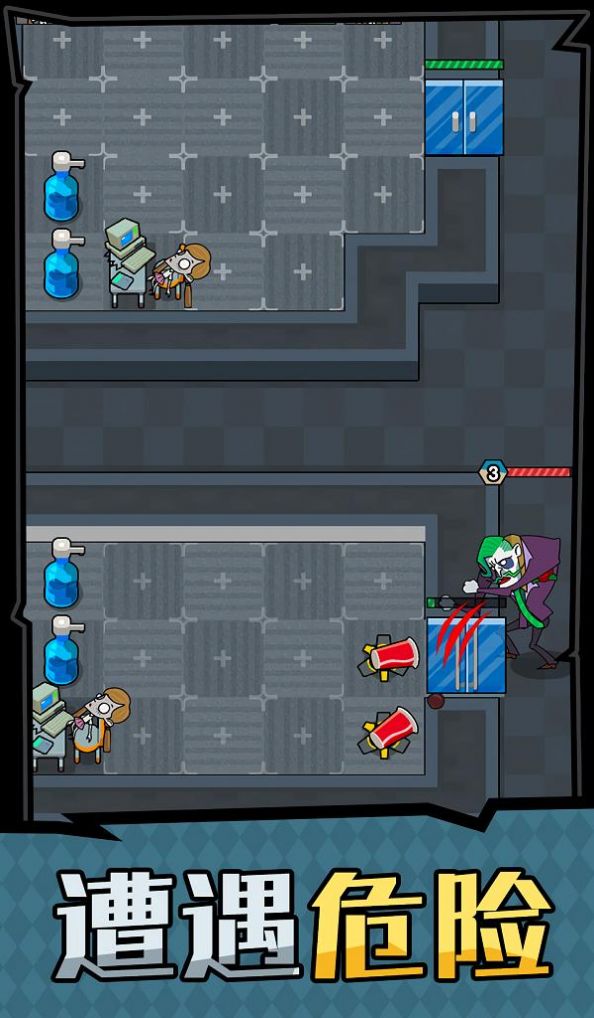 猛鬼办公室 v1.0.3