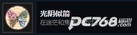 笼中窥梦