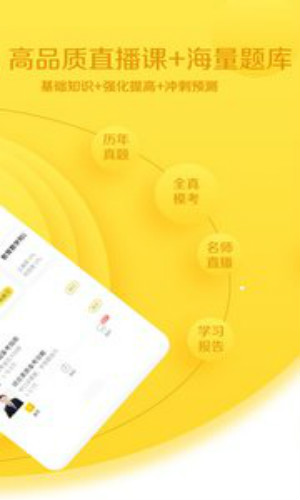 当老师教师考试题库