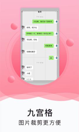 水印截图工具免费  v1.7.6
