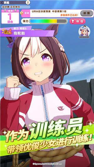 闪耀优俊少女下载截图1