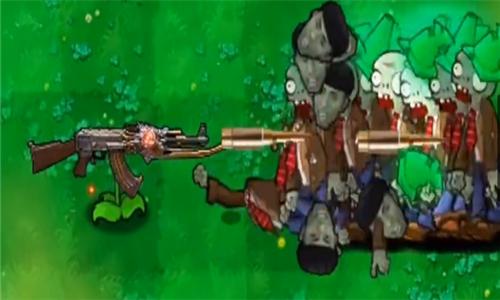 植物大战僵尸金坷垃火麒麟手机版  v0.04