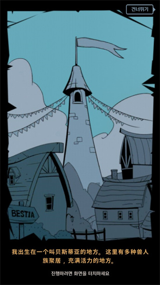 跟踪恶魔猎人最新版本 v1.4.05