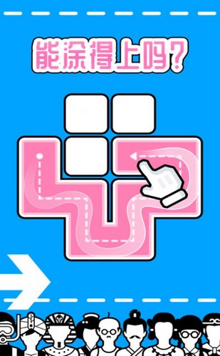 一笔画对战  V 1.0.1