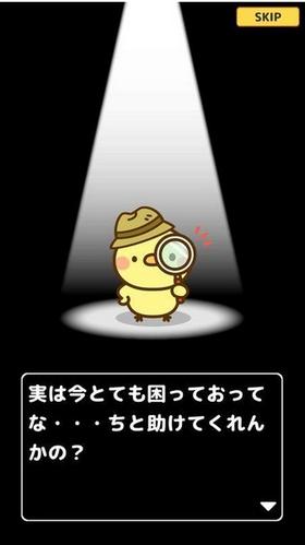 名侦探小鸡逃离教室汉化版 v1.1.1