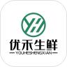优禾生鲜