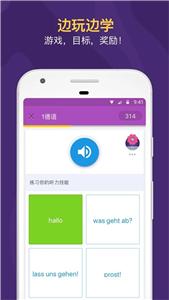 忆术家  v2023.05.15.0