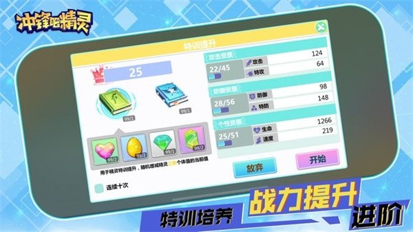 冲锋吧精灵怀旧服  v1.0.0