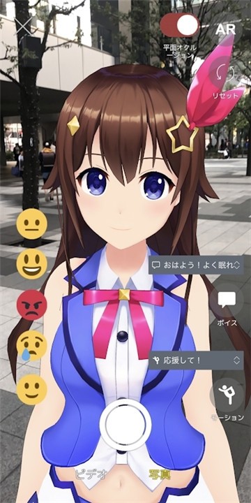 hololy 版本：v1.200.52