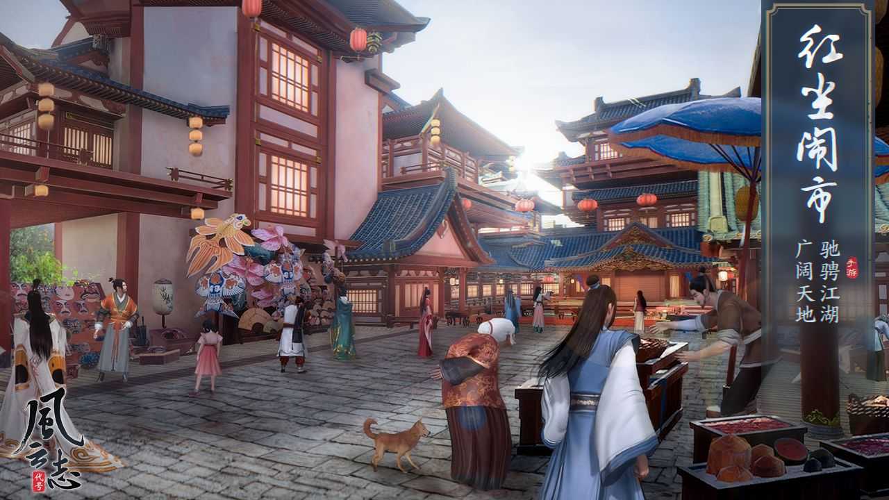 代号风云志 v1.4.8