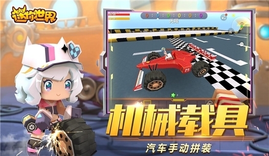 迷你世界全套坐骑兑换码2020