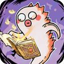 我是技能大师2022