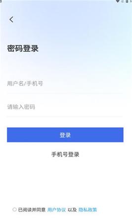 云象易行 v1.0.0