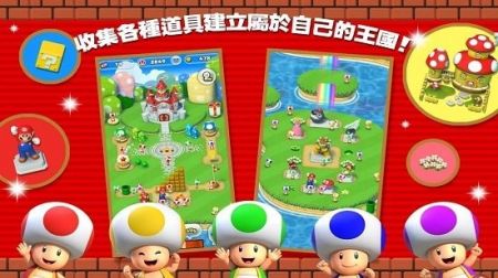 Super Mario Run v3.1.5